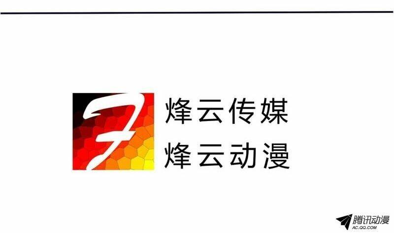 song sinh đổi chỗ ở chapter 13 47