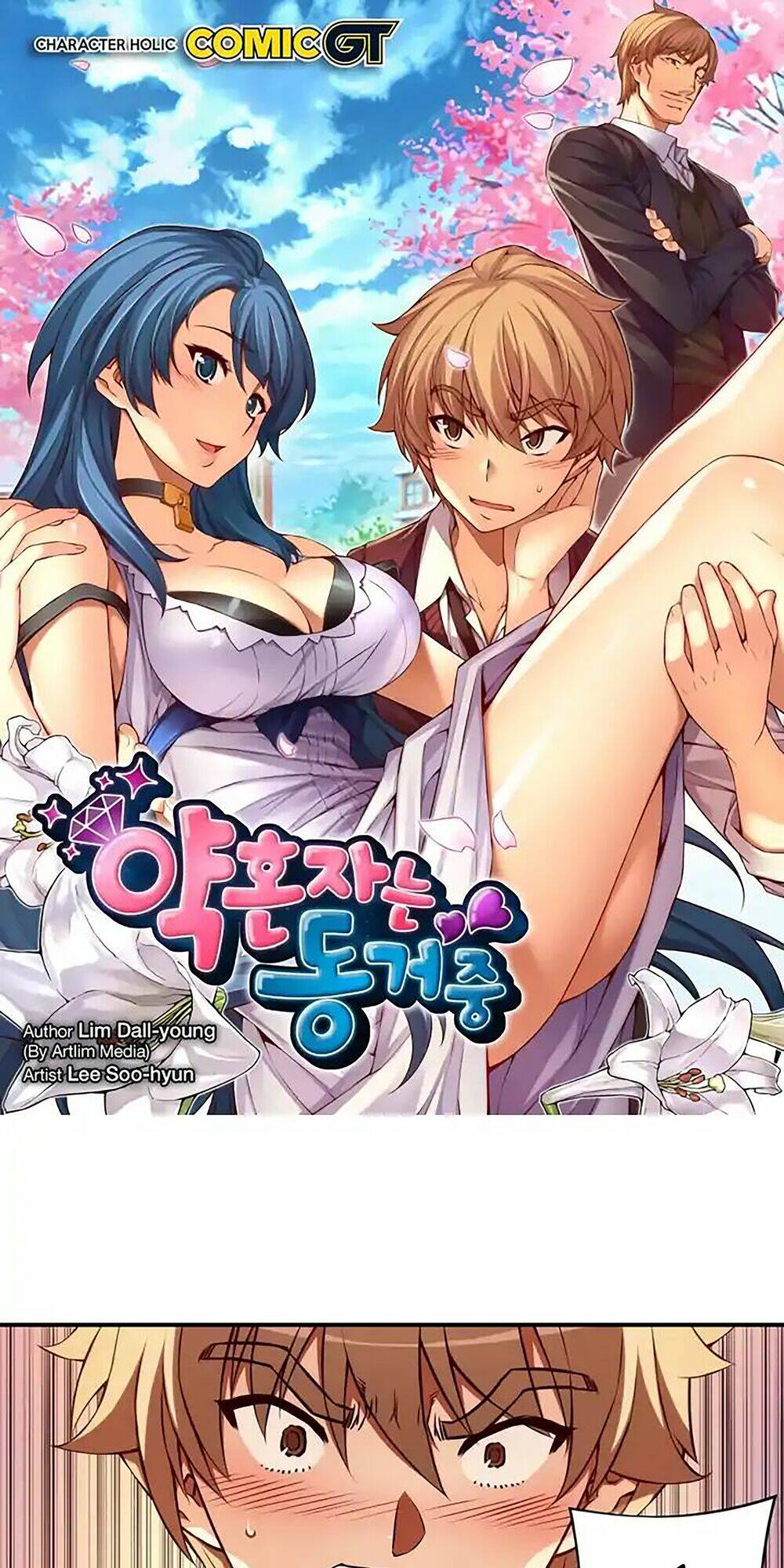 cohabitation with the fiancee chapter 69 2