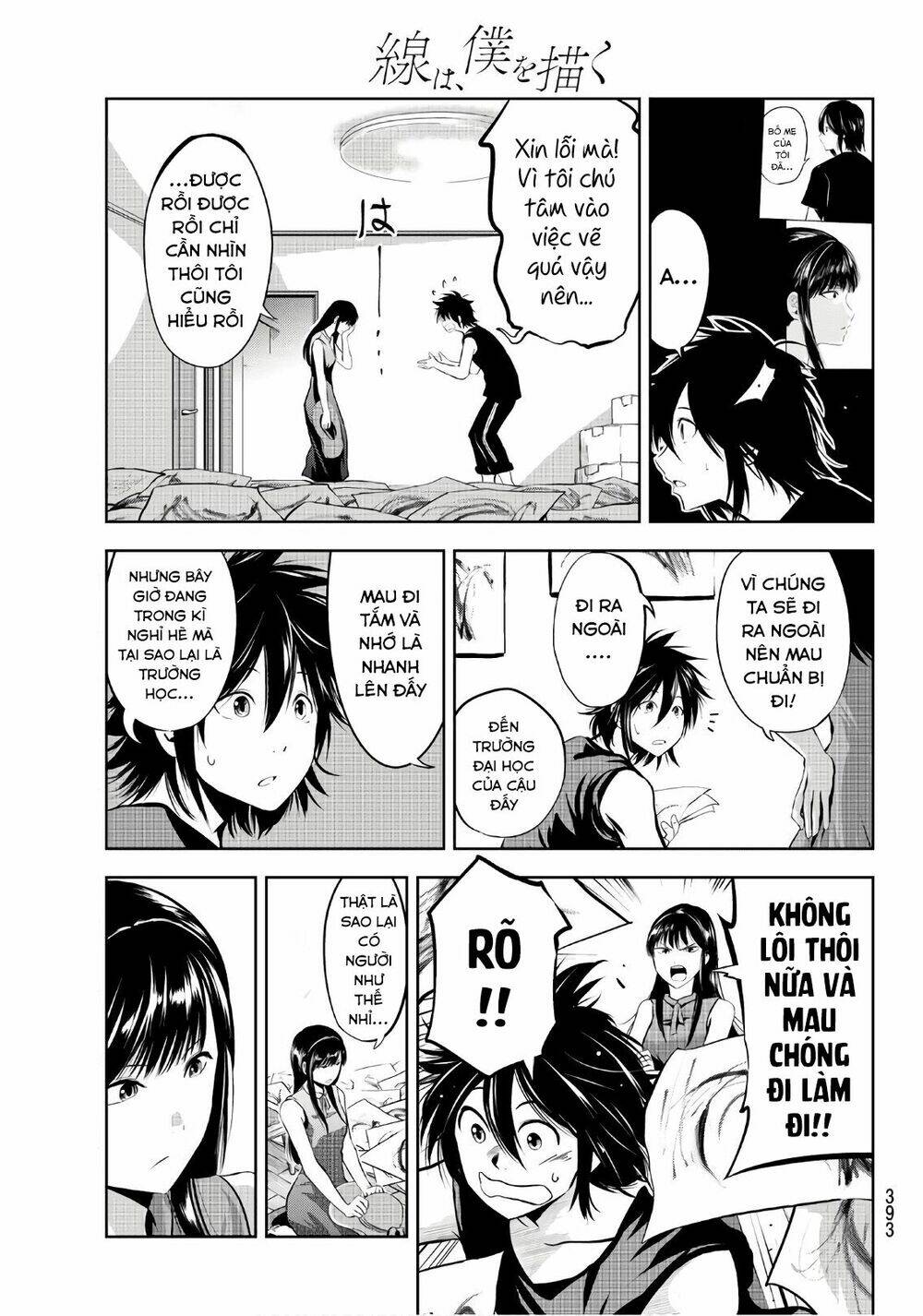 sen wa, boku wo egaku chapter 8 7
