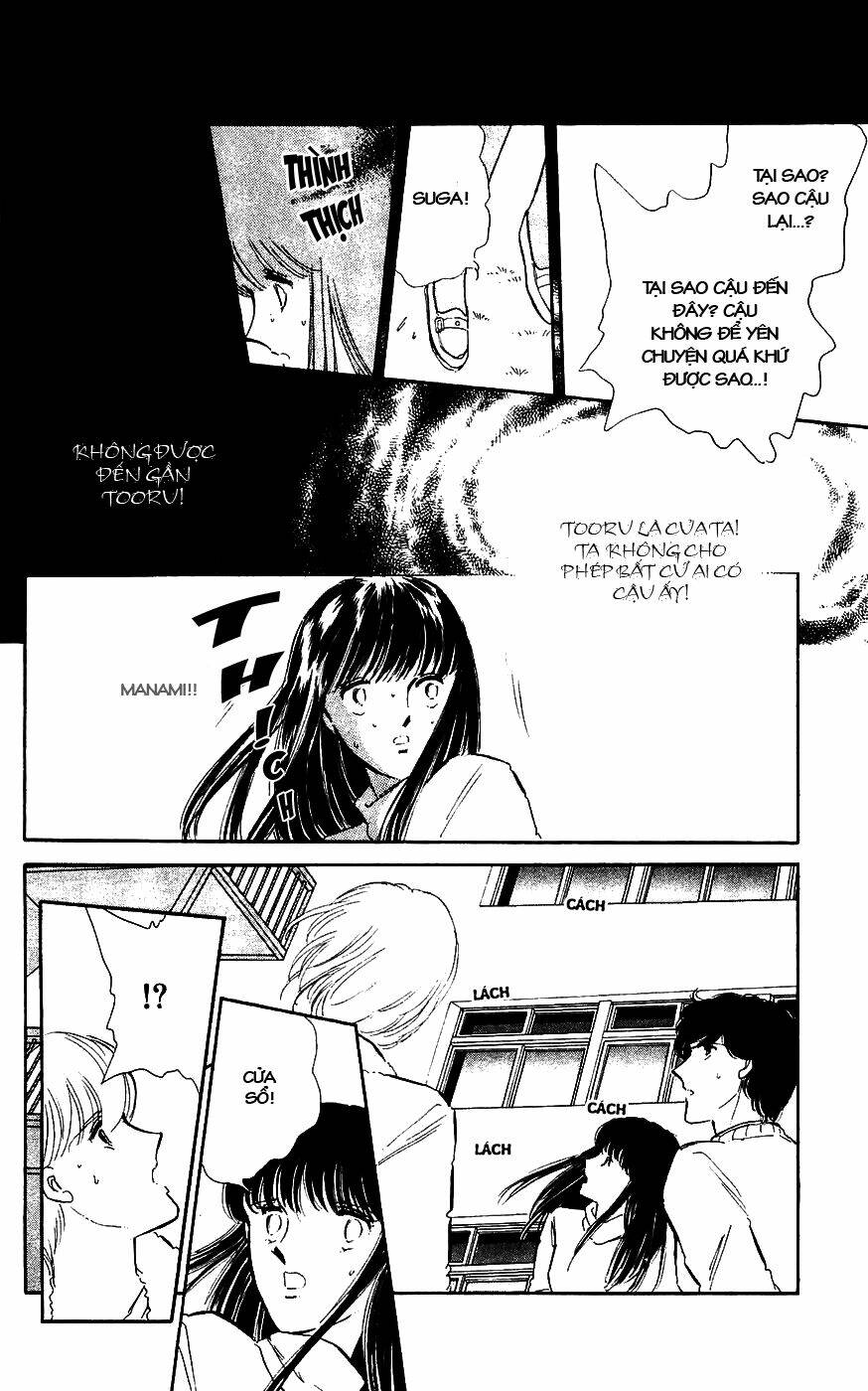 ryouko no shinrei jikenbo chapter 2 43