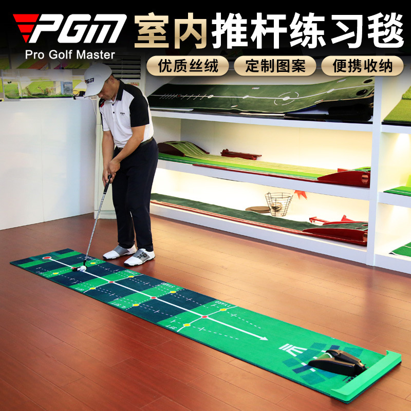 Thảm tập putting Golf chính hãng PGM mã TL018 thảm nhung