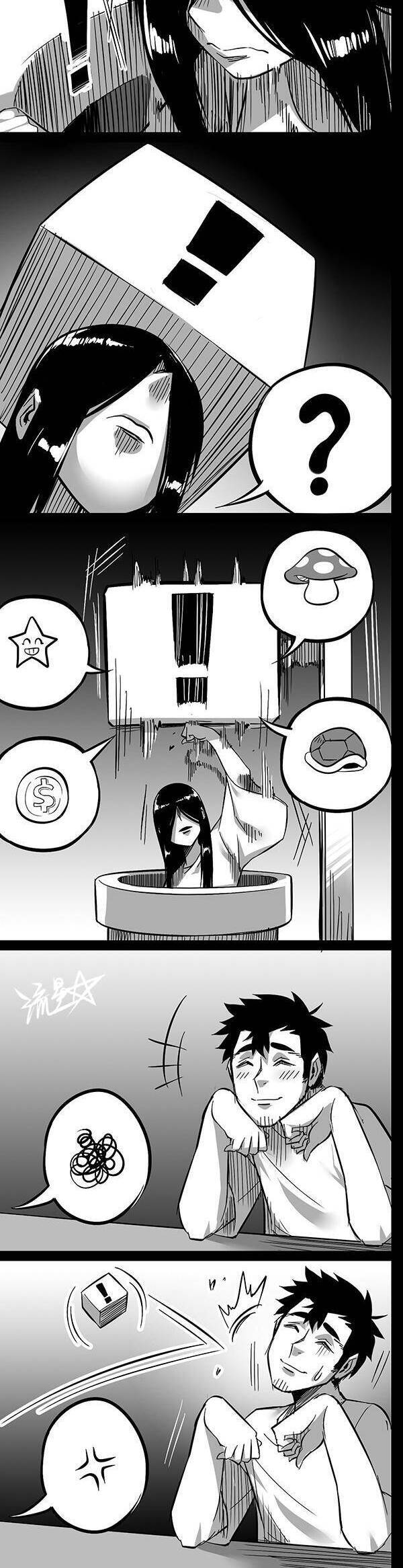 1/6 sadako in my home chapter 6 6