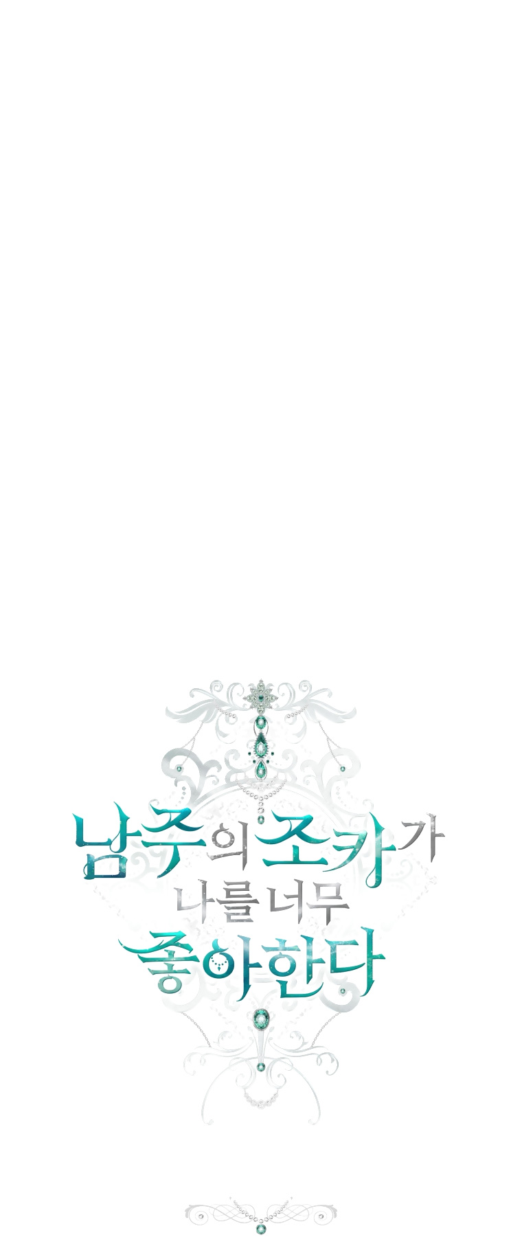 cháu trai nam chính rất thương tôi chapter 43 32