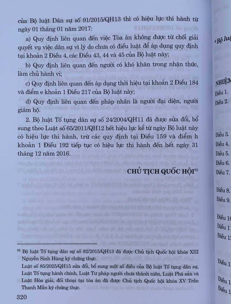 Bộ luật Tố tụng dân sự (Sửa đổi, bổ sung năm 2025)