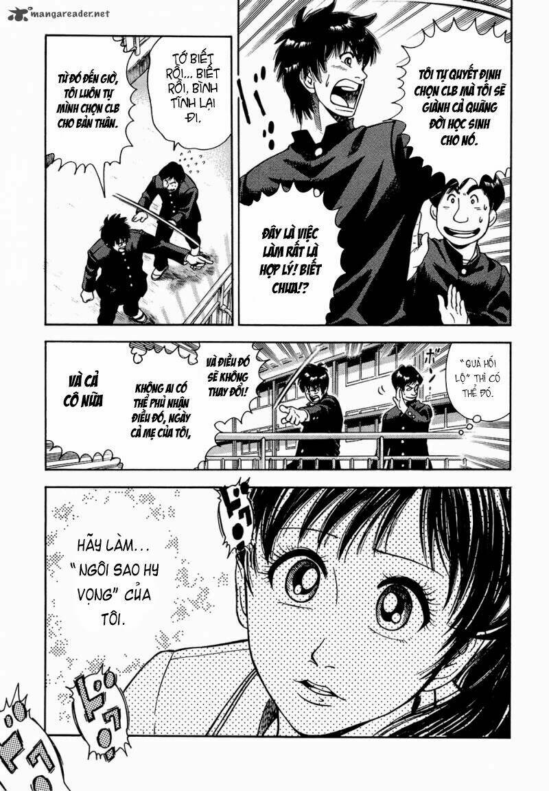 attack!! chapter 2 32