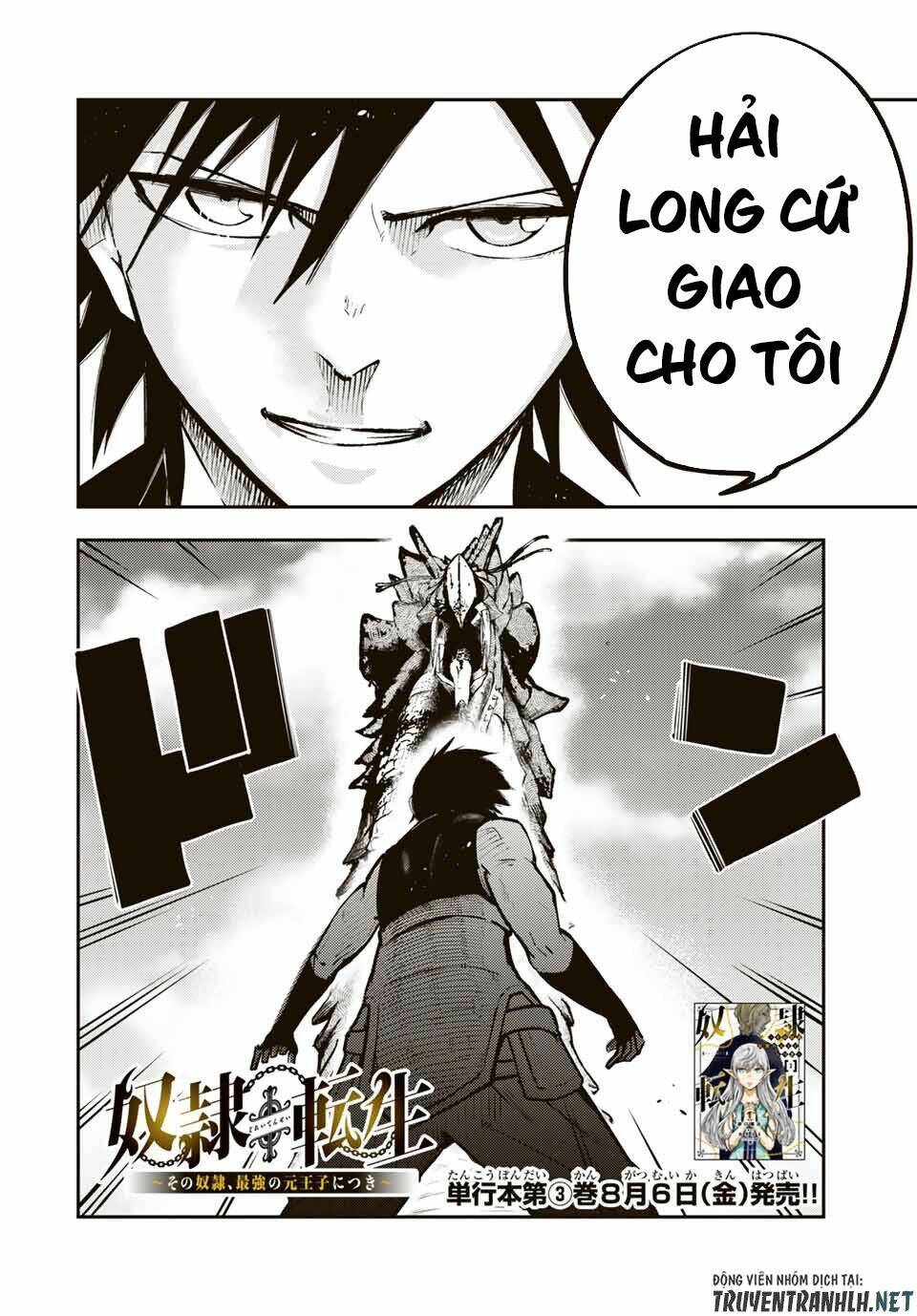 dorei tensei: sono dorei, saikyou no moto ouji ni tsuki chapter 40 4