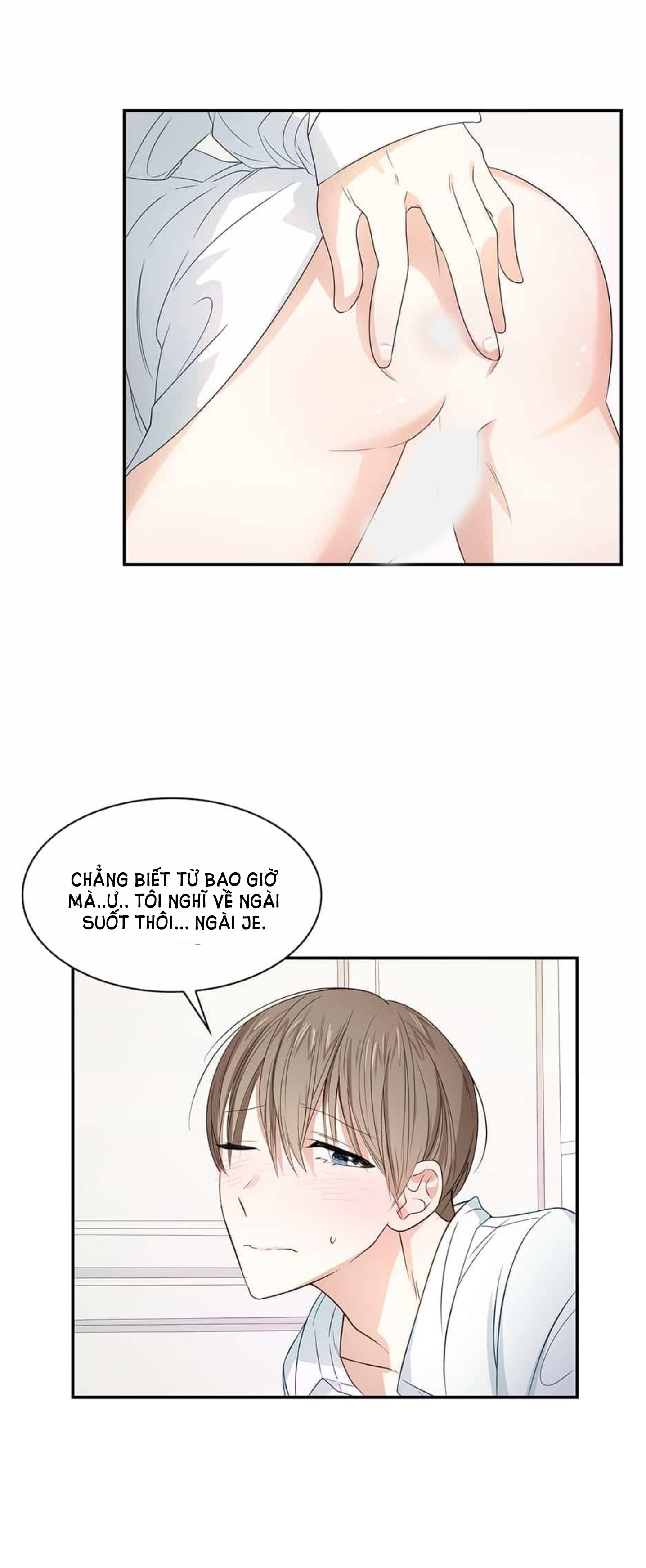 smurf's world chapter 6 17