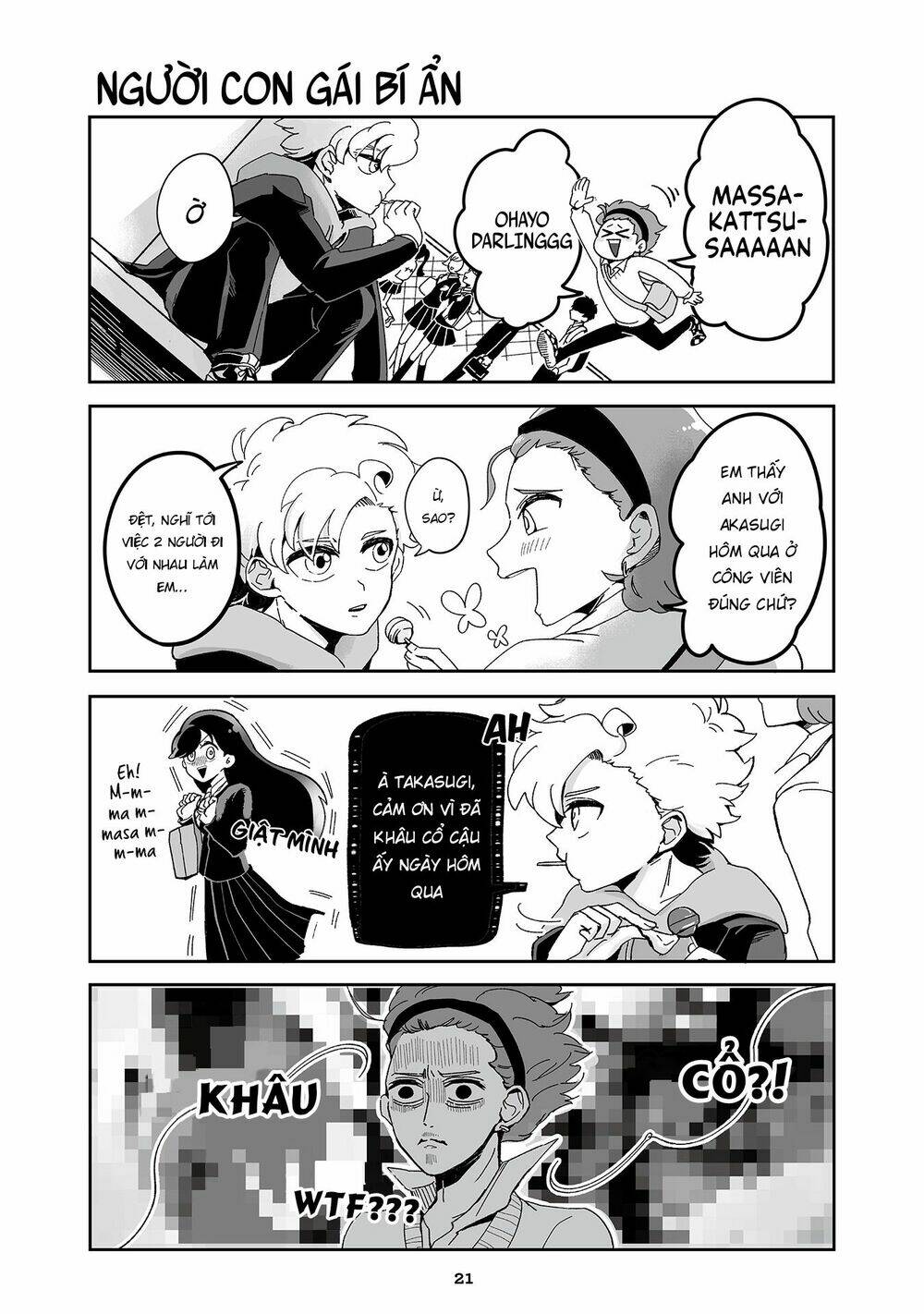 takasugisan no chibi yan hero chapter 15 4