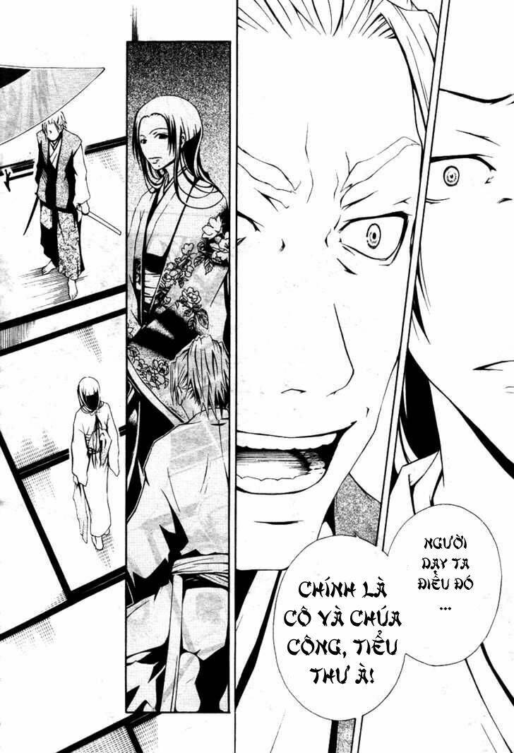 honegoe monogatari chapter 1 21