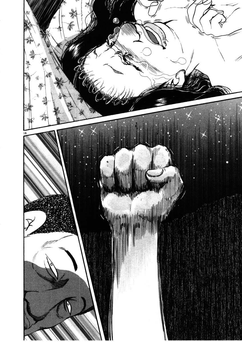 kiichi!! chapter 52 18