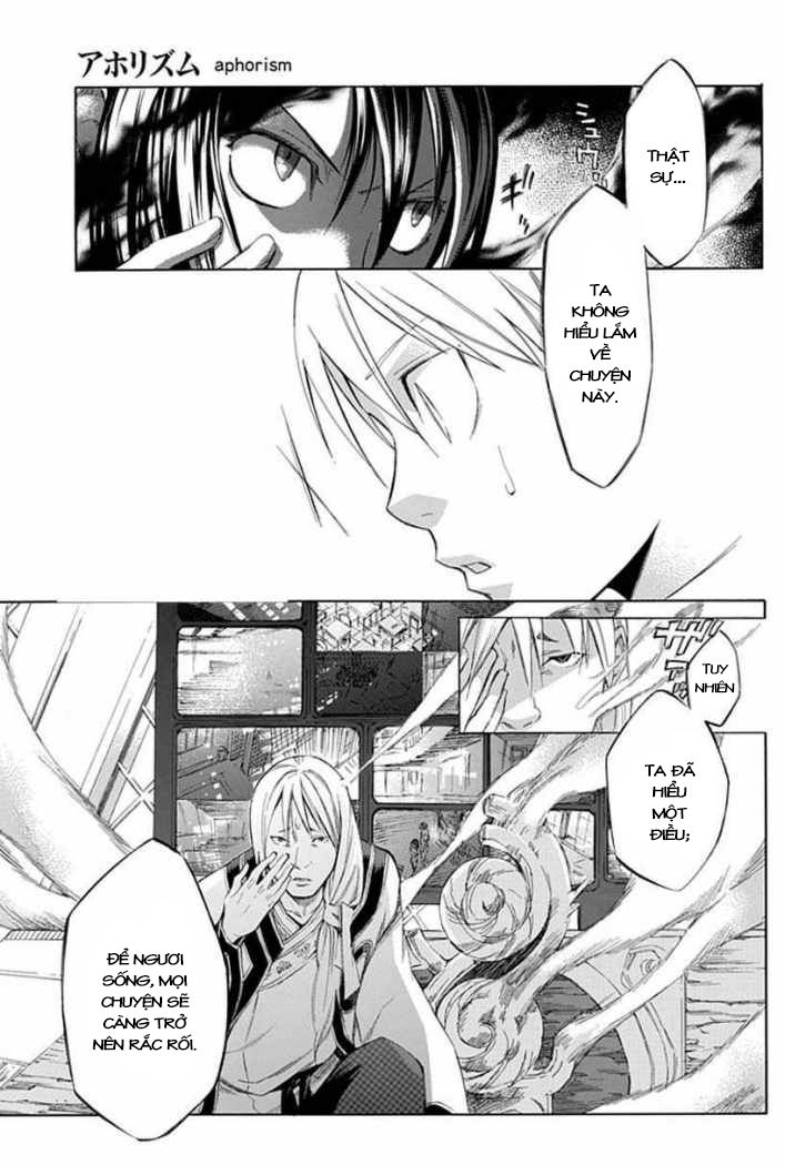 aphorism chapter 38 7