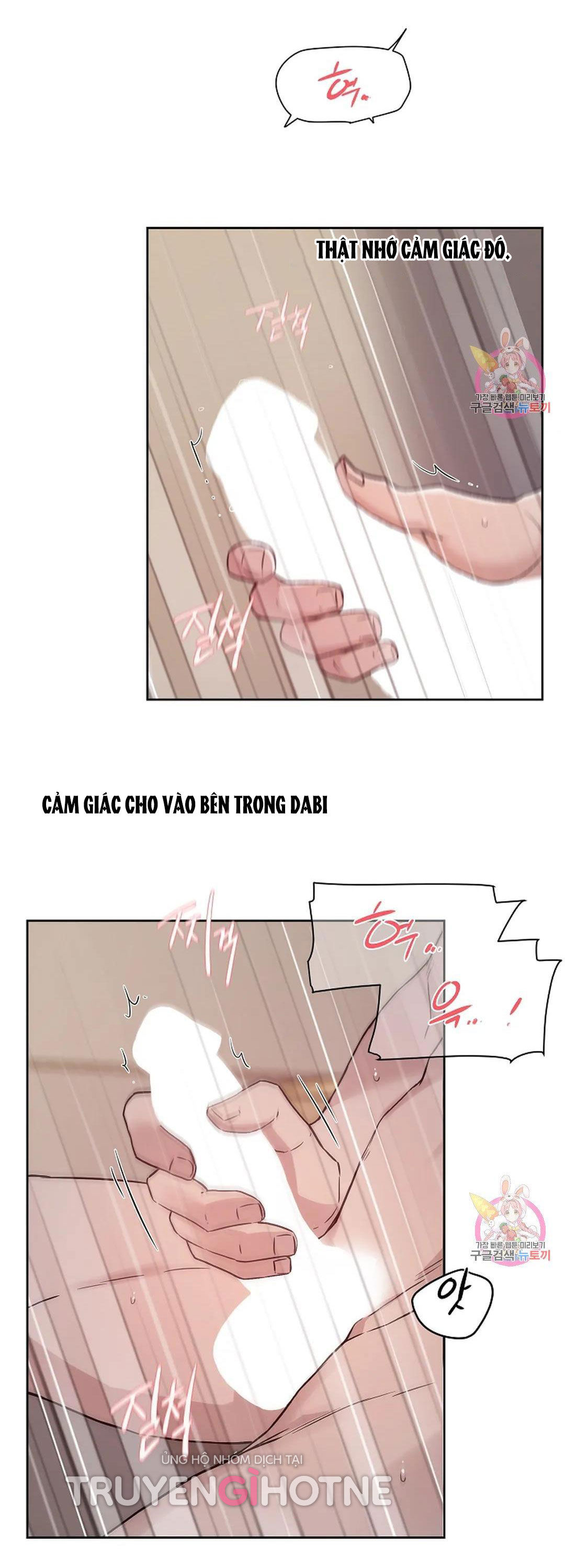 [18+] công tư phân minh chapter 71 57