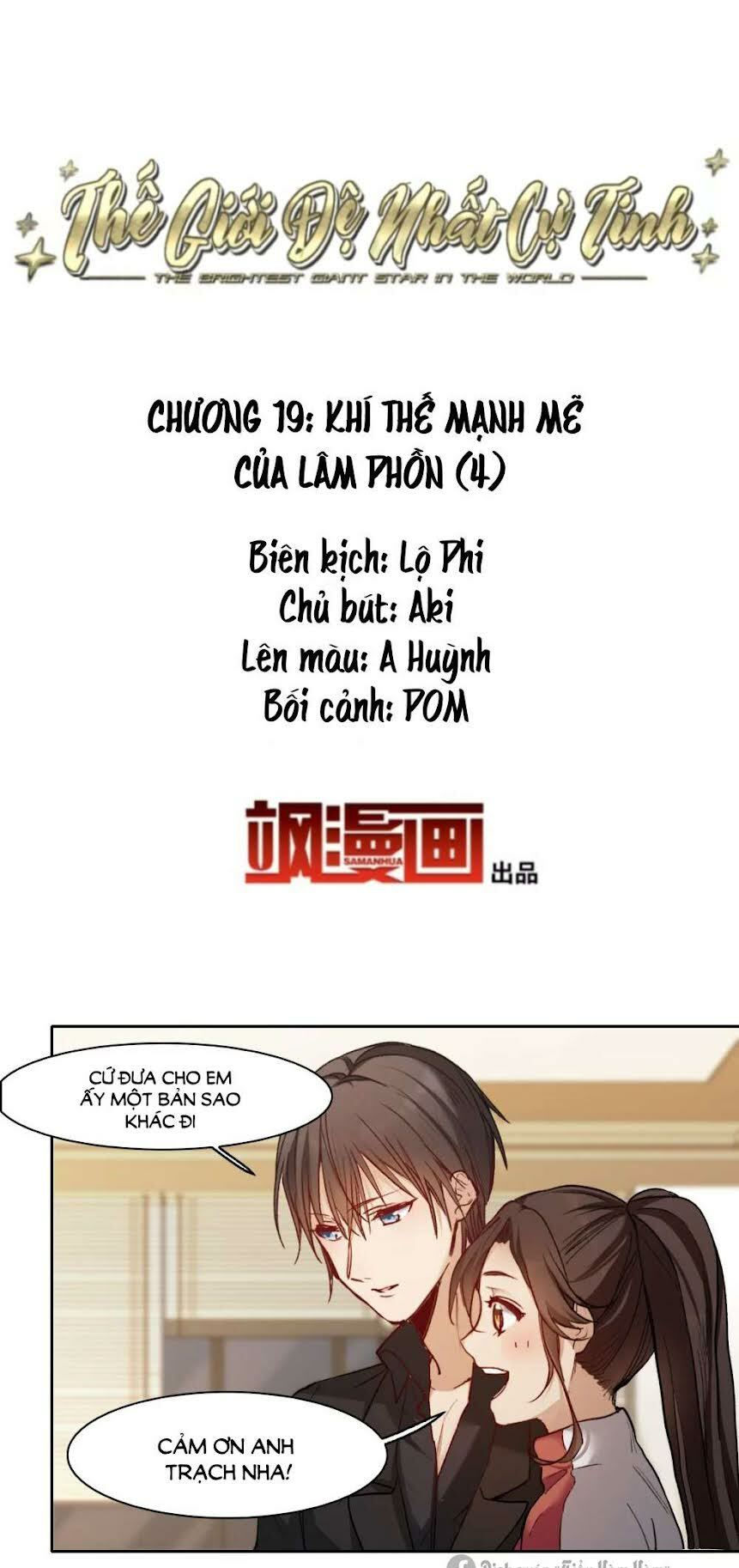 thế giới đệ nhất cự tinh chapter 19.4 2