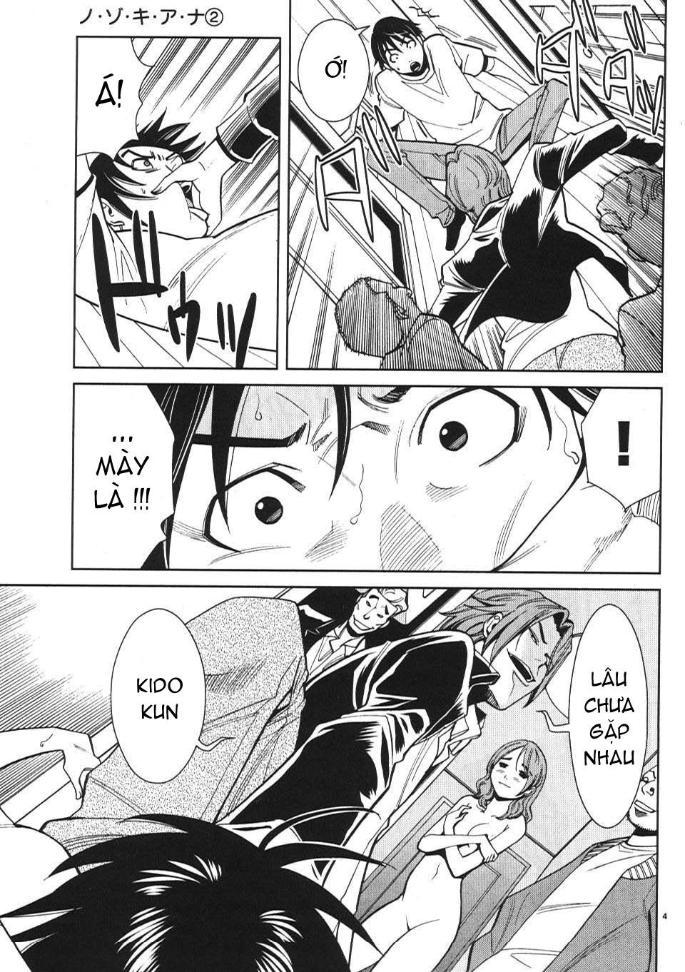 nozoki ana chapter 16 5