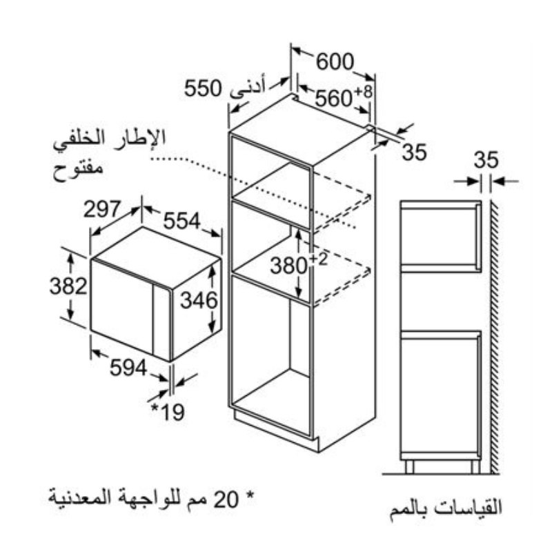 Lò Vi Sóng Bosch BFL523MS0B Series 4 Âm Tủ - Dung Tích 20L - Điều Khiển Cảm Ứng - Hàng Chính Hãng