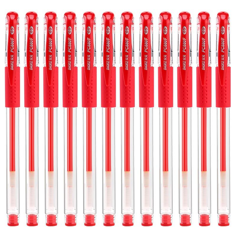 (Hộp 12 Cây) Bút GeL Mực Tím 0.5mm- BAOKE/PC880F