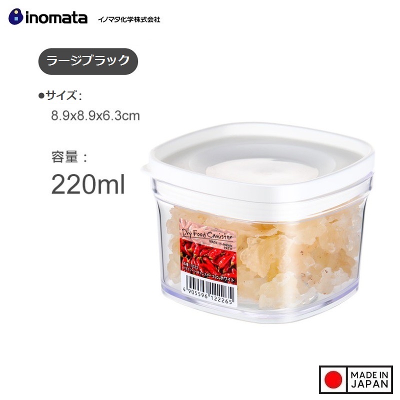 Hình ảnh Hộp đựng thực phẩm khô Inomata, nắp mềm dẻo ôm khít với thân hộp giúp giữ kín & bảo quản thực phẩm an toàn - nội địa Nhật Bản