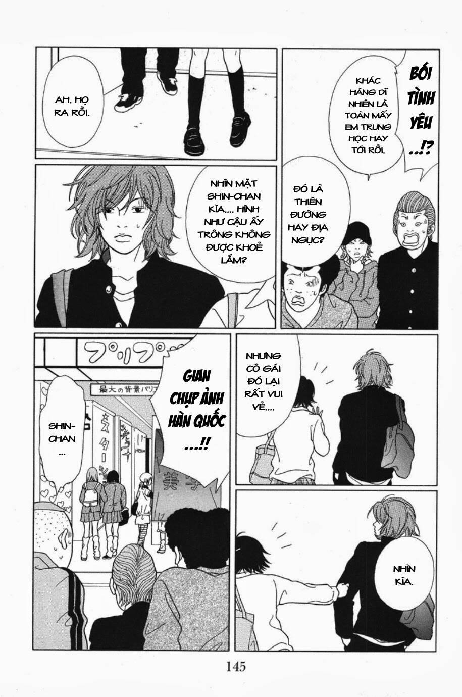 gokusen chapter 68 16
