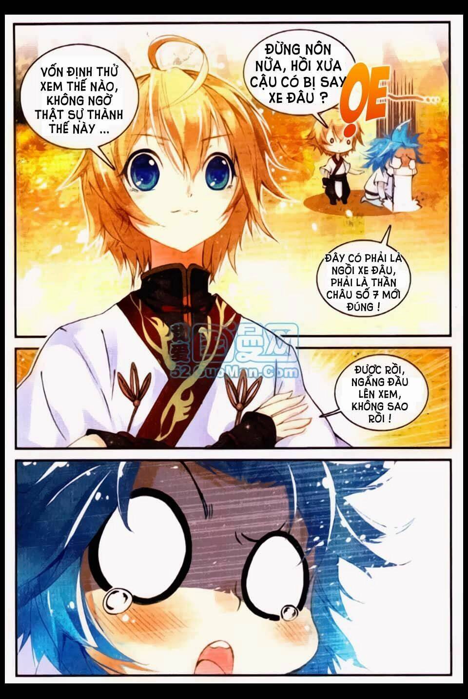 già thiên chapter 17 10