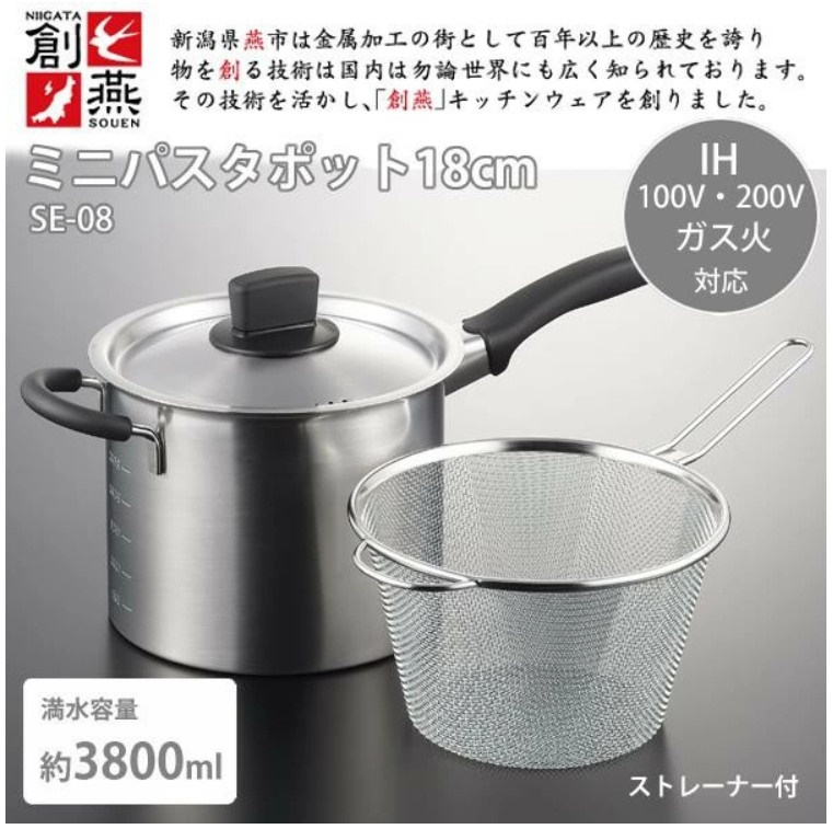 Bộ nồi xửng hấp inox có tay cầm kèm vợt lọc Tsubame 3800ml nội địa Nhật
