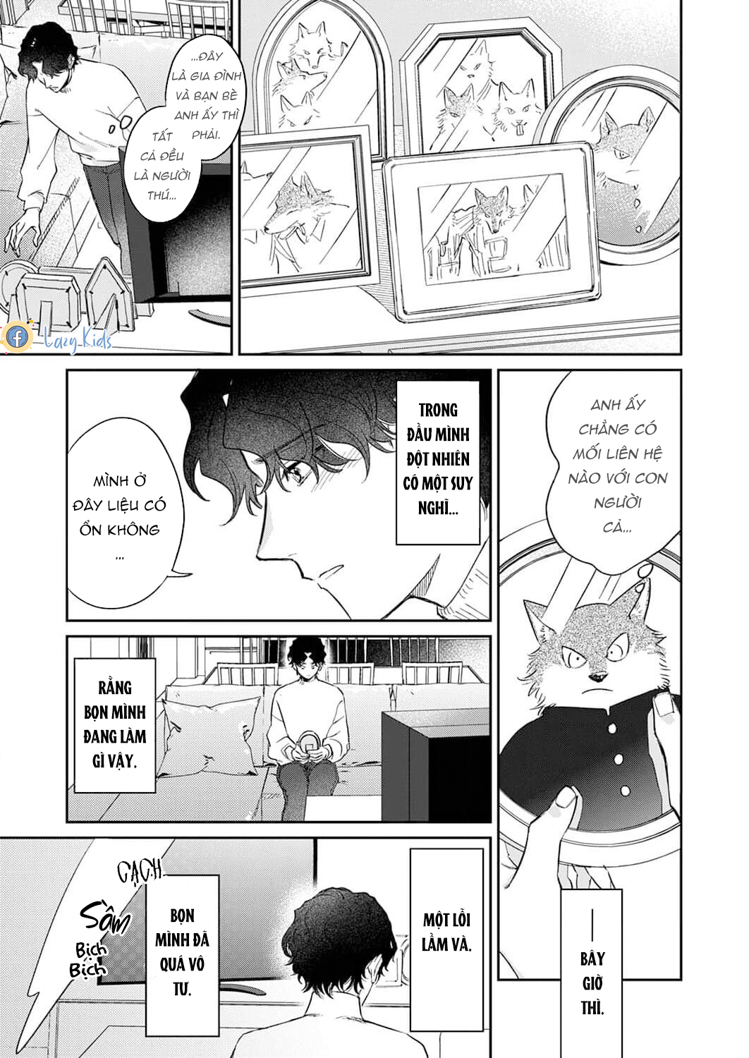 ookami-sama no ichizu na bouai chapter 5 13