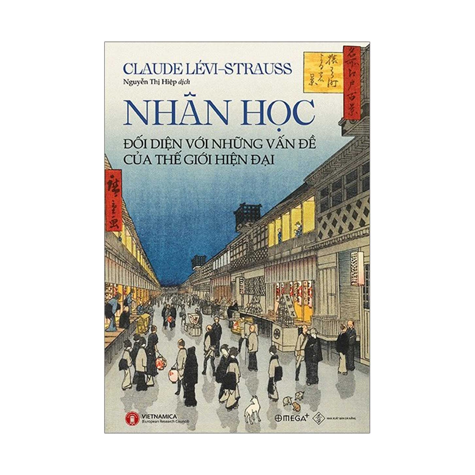 Combo Sách : Nhân Học Đối Diện Với Những Vấn Đề Của Thế Giới Hiện Đại + 6 Phát Minh Làm Nên Thời Đại