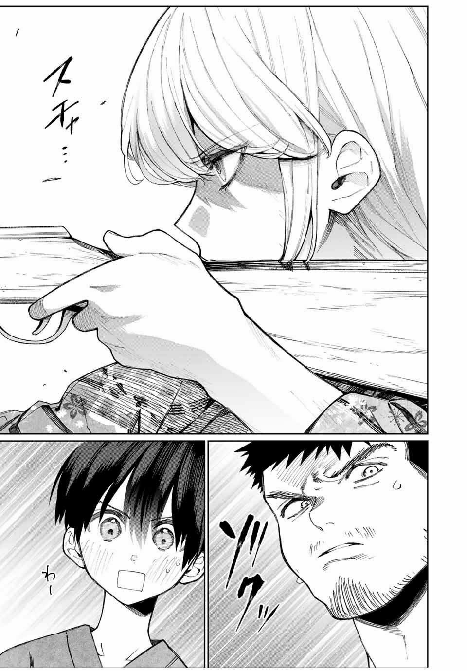 bạn gái tôi không chỉ dễ thương... chapter 33 9