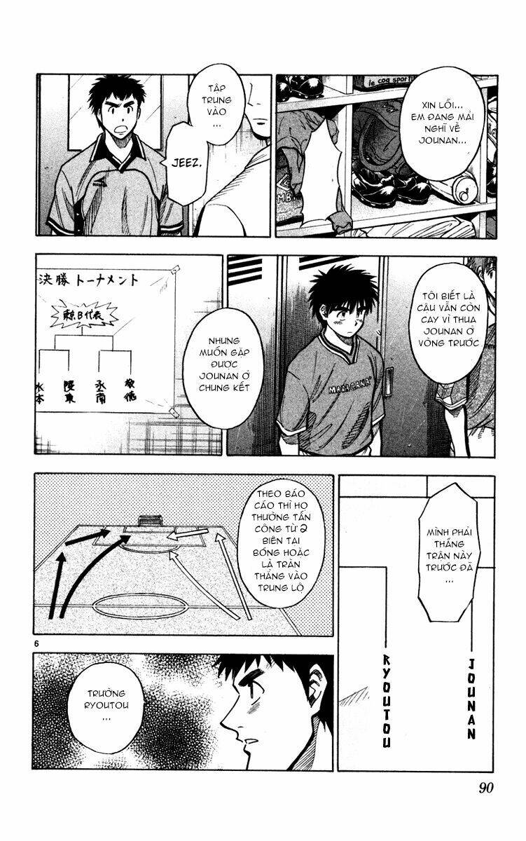 fantasista bản vip chapter 119 7