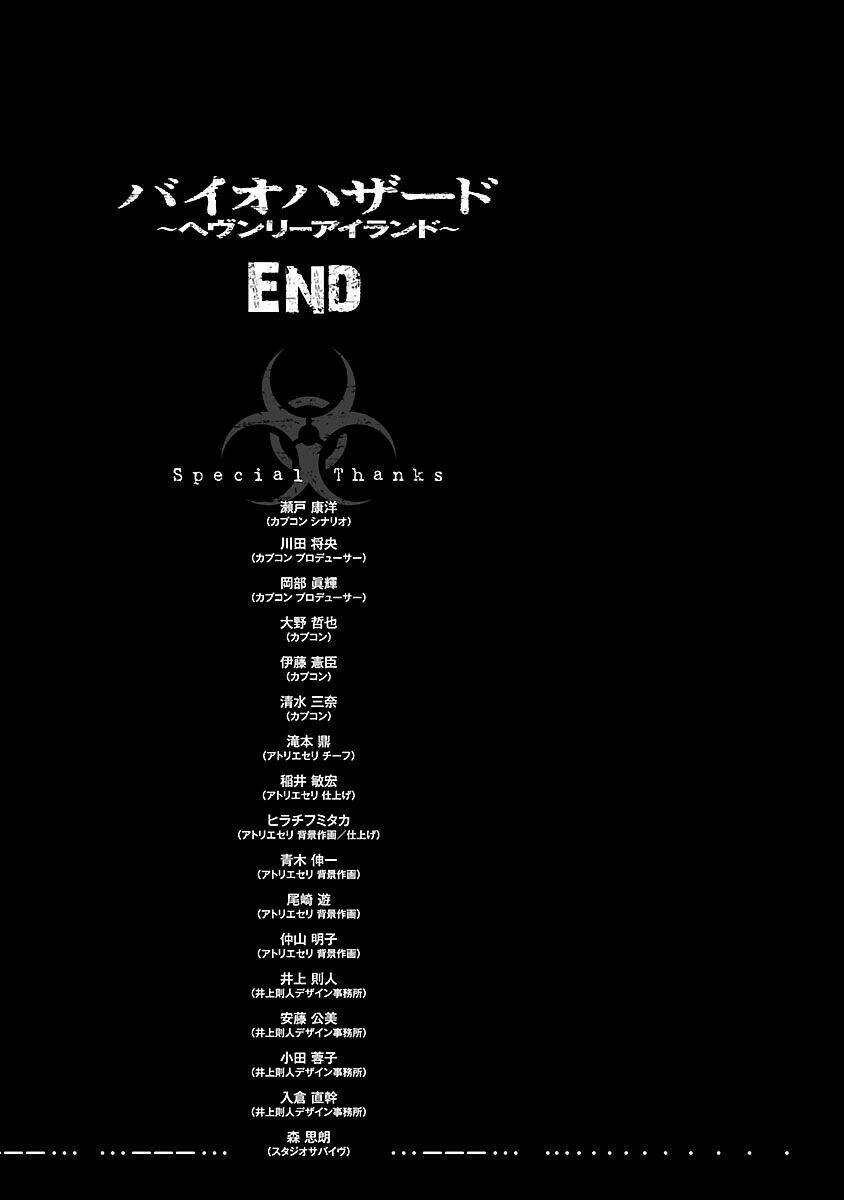 resident evil biohazard heavenly island chapter 50 13