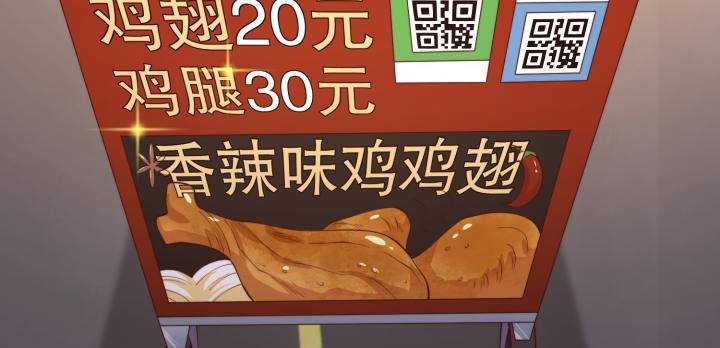 bắt đầu thức tỉnh sơn hải kinh chapter 3 155