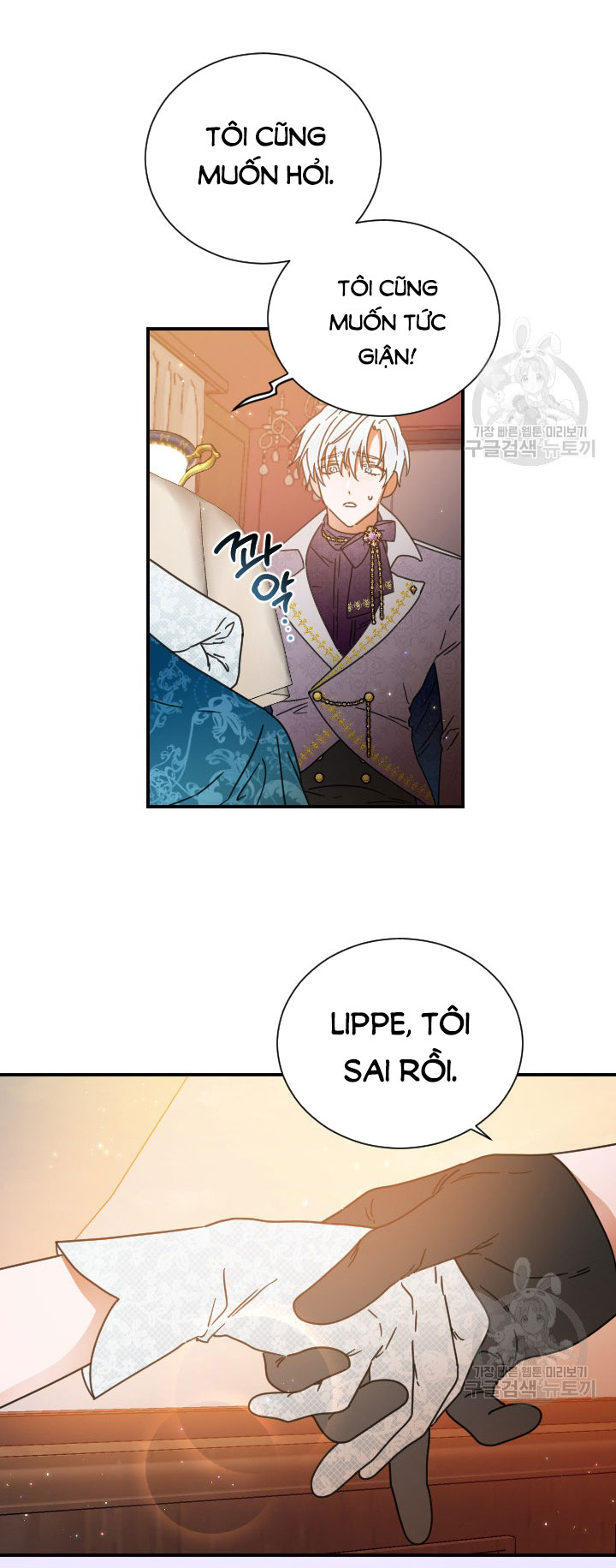 lady baby chapter 196.2 10