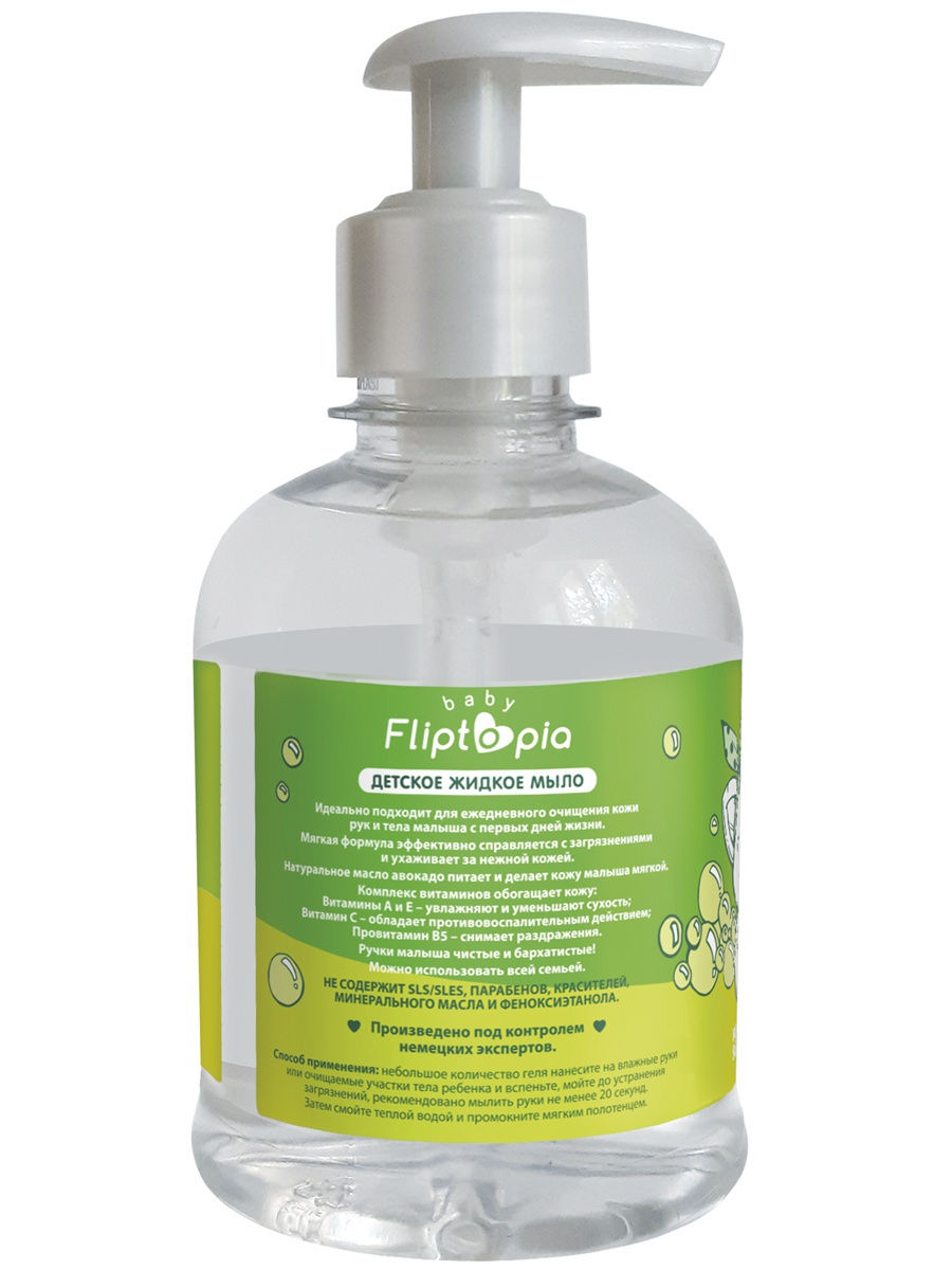 Sữa tắm gội cho bé Fliptopia 300ml