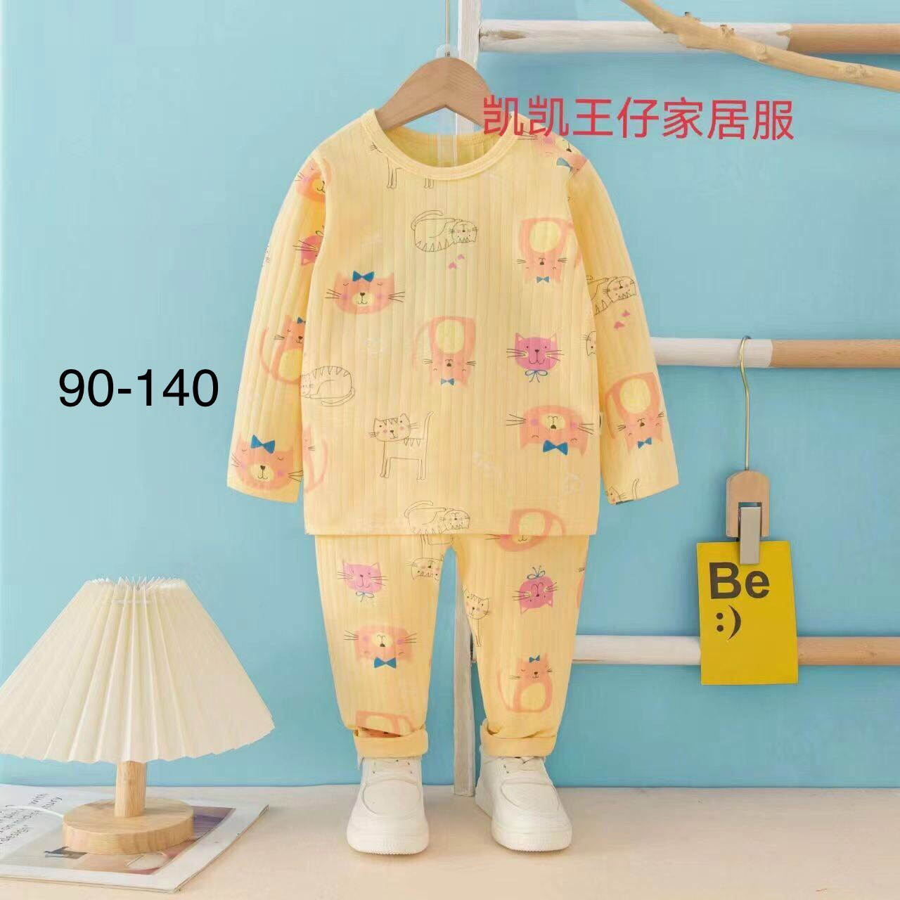 Bộ cotton dài bé gái từ 9-42kg