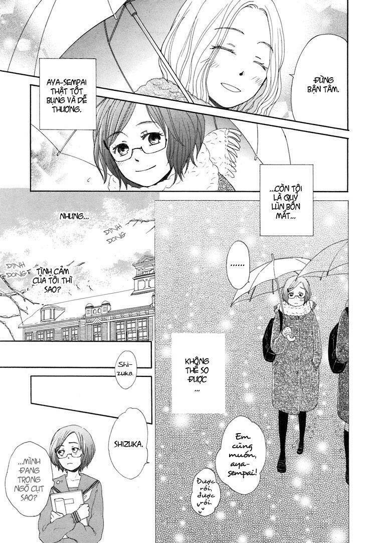 your cuteness chapter 2 11