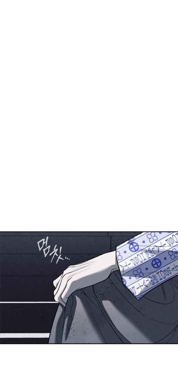 xâm nhập trường trung học tài phiệt chapter 78.2 4