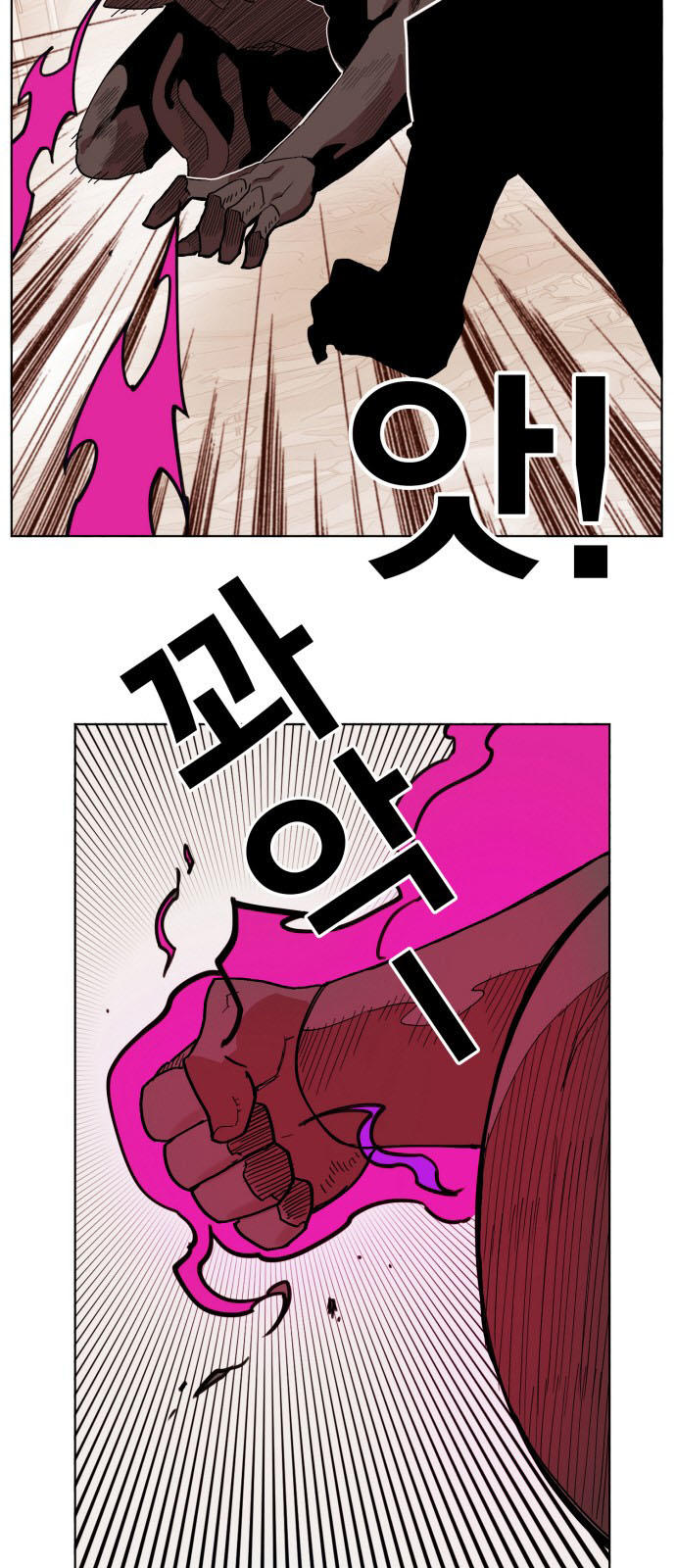 hard core leveling warrior chapter 156 39