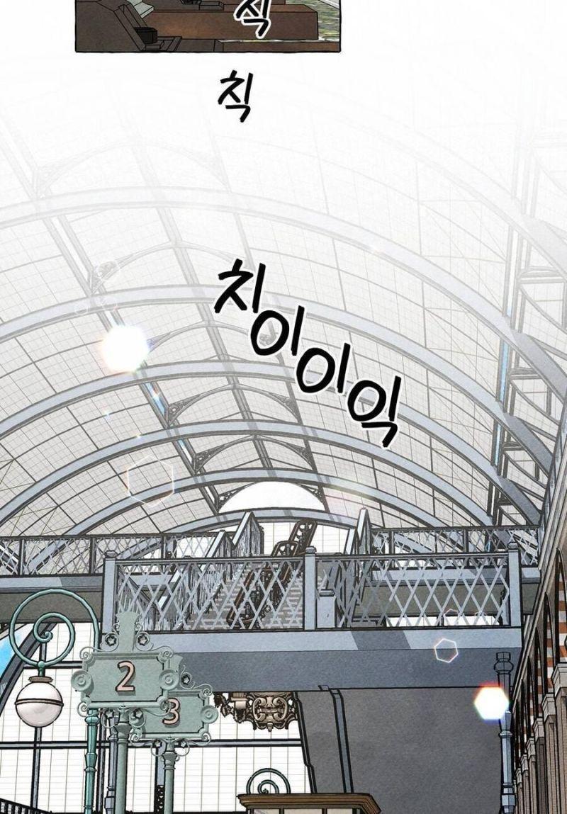 nuôi dưỡng một hắc long chapter 61.1 11