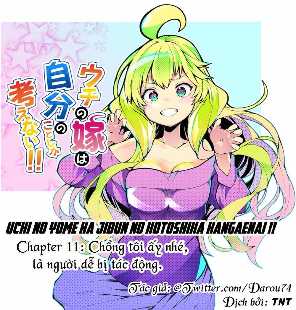 uchi no yome wa jibun no koto shika kangaenai!! chapter 11 2