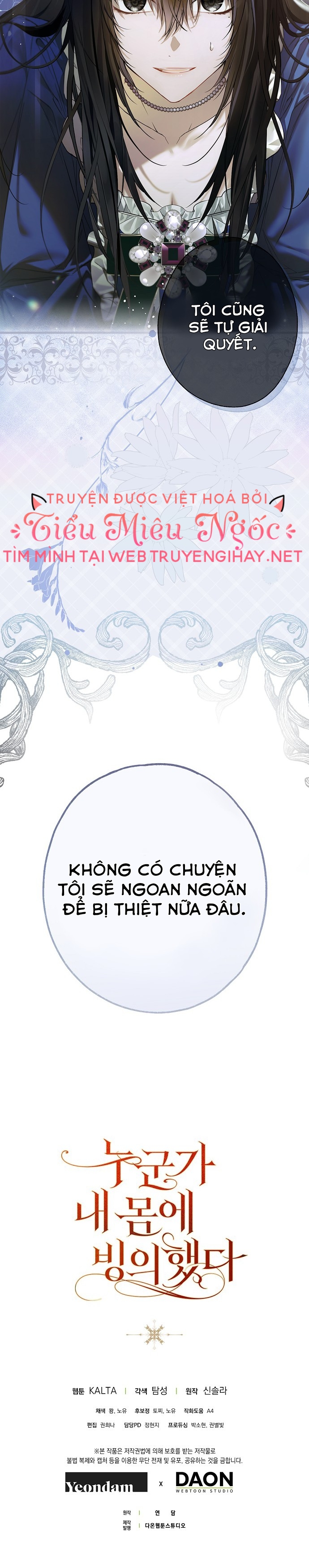 ai đó đang chiếm hữu cơ thể của tôi chapter 1 32