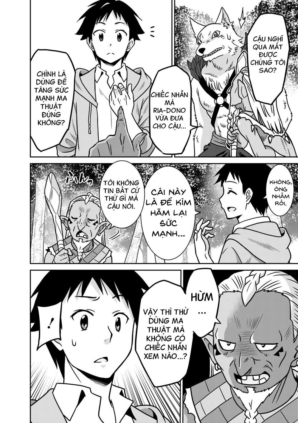 saikyou no shuzoku ga ningen datta ken chapter 35 12