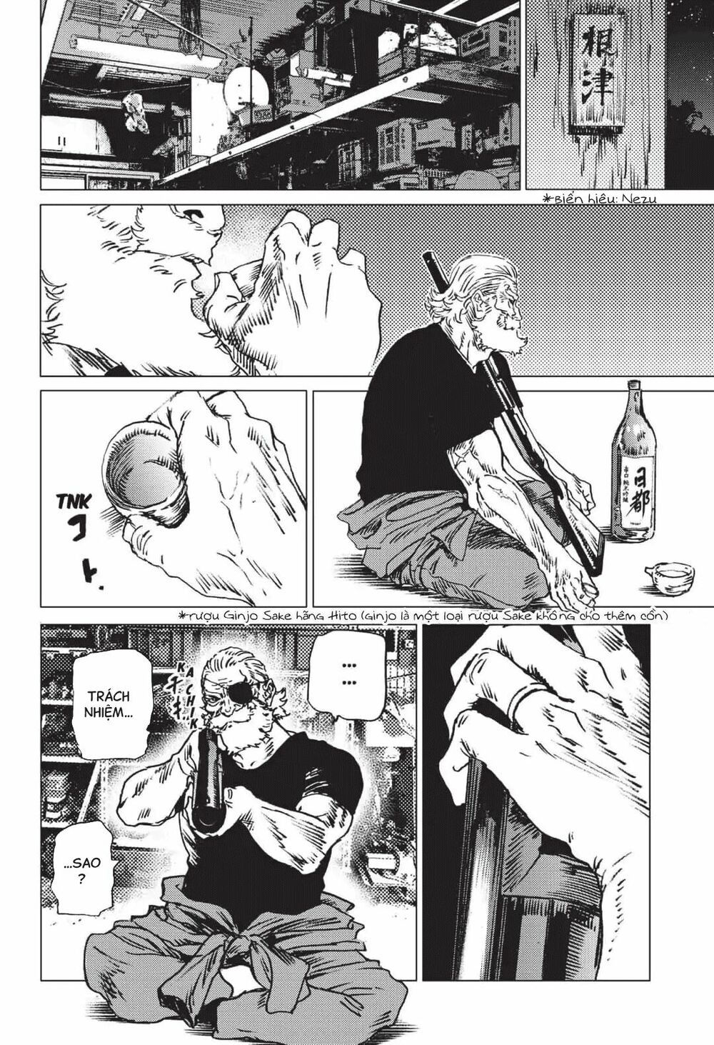 summer time render chapter 38 17