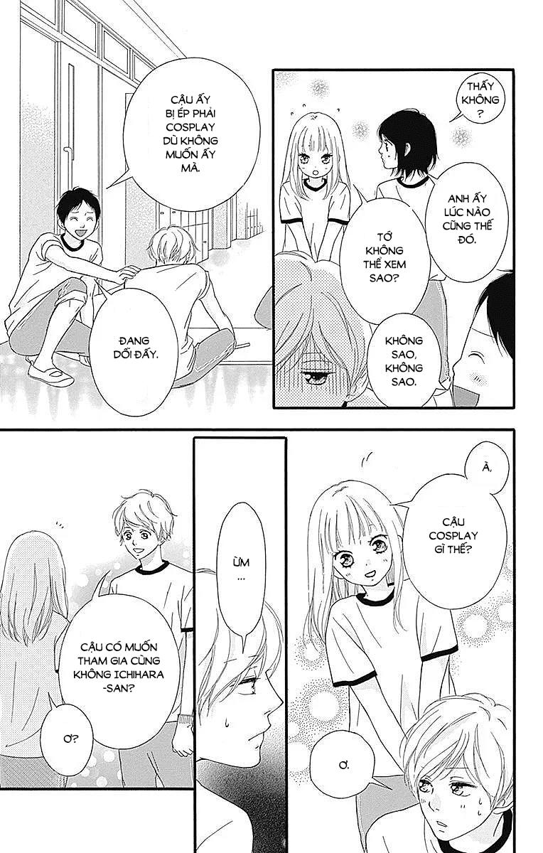 omoi, omoware, furi, furare chapter 23 14