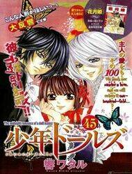shounen dolls chapter 3 2
