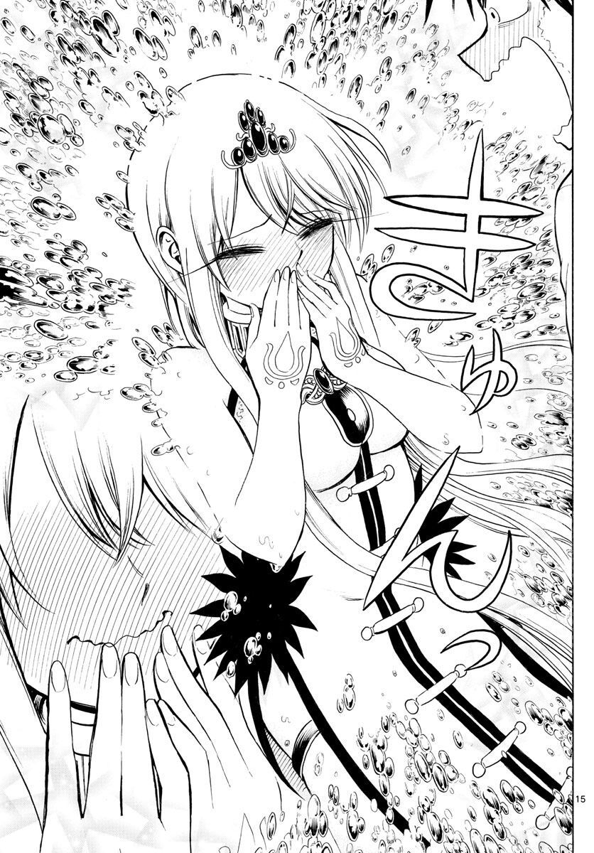undine wa kyou mo koi wo suru ka? chapter 17 15