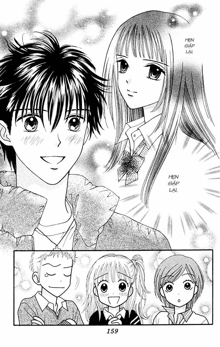 datte suki nan damon chapter 5 25