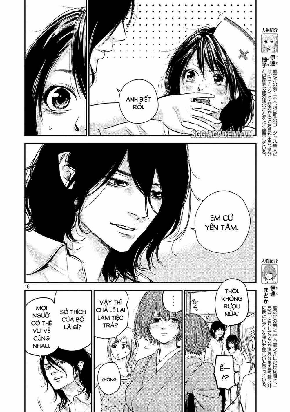 đạo luật nhiều vợ chapter 60 16