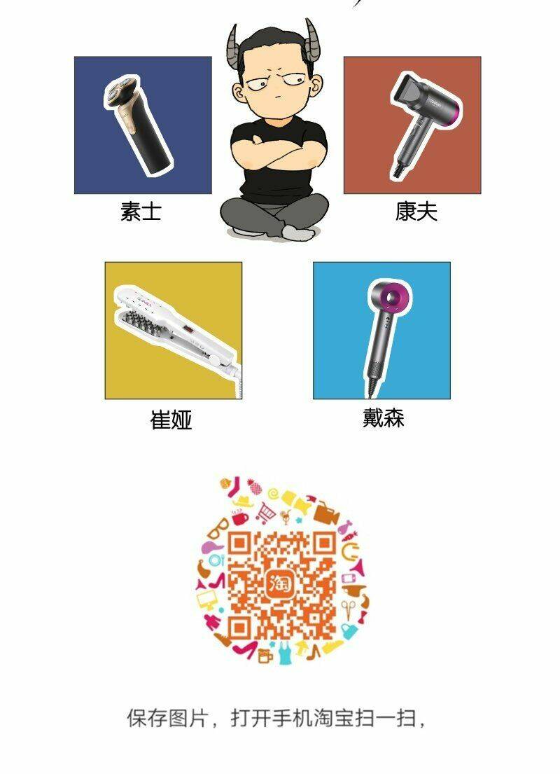 những mẩu truyện ngắn của bố lãng ni chapter 6 9