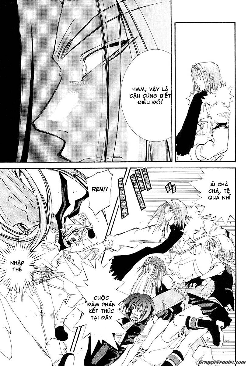 erementar gerad chapter 41.5 26