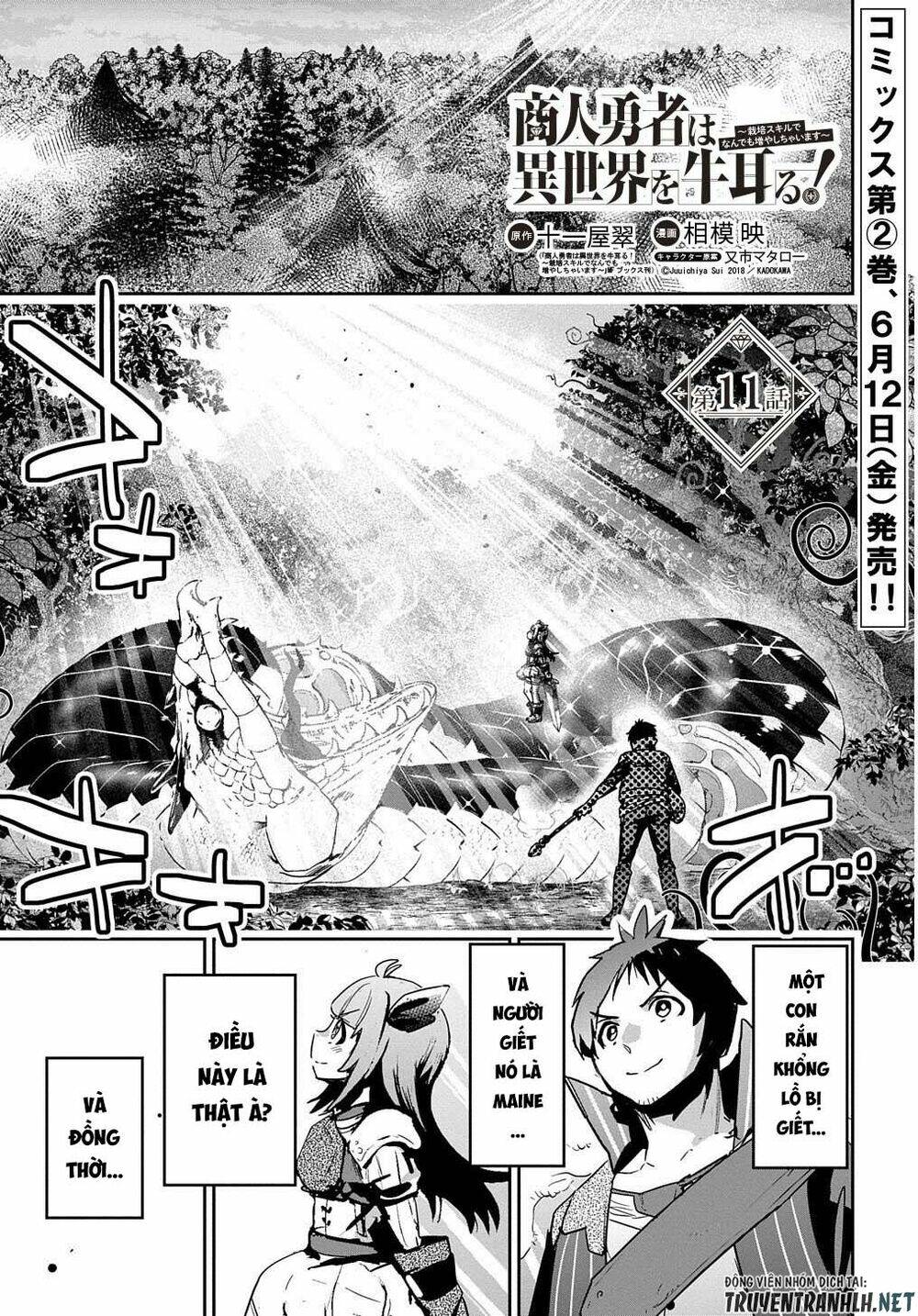 shounin yuusha wa isekai wo gyuujiru! - saibai skill de nandemo fuyashi chaimasu chapter 11 3