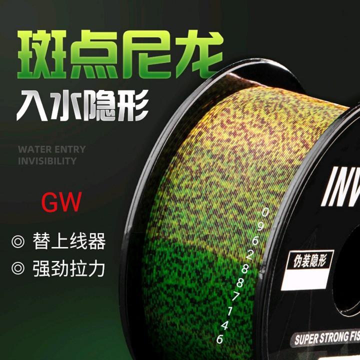 Cước câu cá GW 3D 200m tàng hình nano